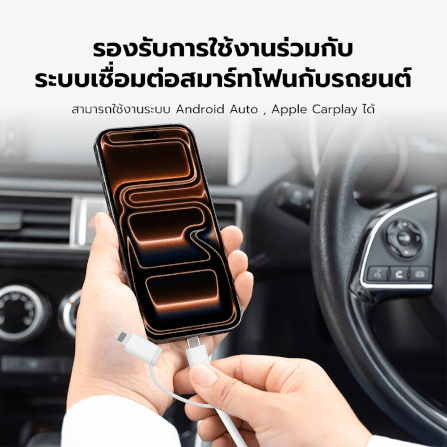 สายชาร์จไนลอนถัก  ZTEC ZM211 2 IN 1 สีขาว MFI 5A 240W USB-C TO USB-C & LIGHTNING_9